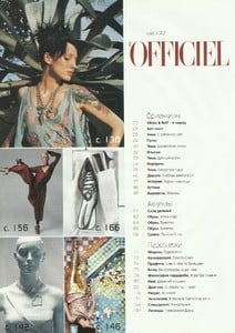 5ae1fe49f3183_LOfficielRussiamay2002cover2.thumb.jpg.79c5bd8e8eed599e93c4bd658d4ef660.jpg