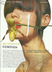 L'Officiel Russia may 2002 donna 3.jpg