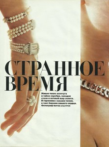 vogue ru 03 1999 1.jpg