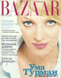 5ae5e38c73ff9_HBrussiaseptoct1996coverumathurman.thumb.jpg.863eaea4dcbf057ebbe21bd6743af553.jpg