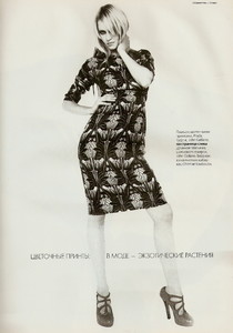 8 oct 2003 elle russia.jpg