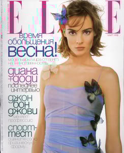 ElleRu0398cover.thumb.jpg.84856d061eee0a9b15f7271bda7a06bd.jpg