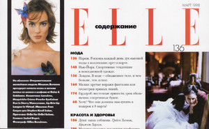 ElleRu0398coverlook.thumb.jpg.2a979dd42a2f7a1d8ca02ca16ee16eca.jpg