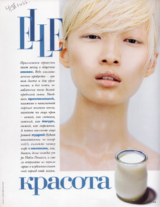 ElleRu0498KpacoTa01.thumb.jpg.09d695fd500fea6d0bec80a6af110e53.jpg