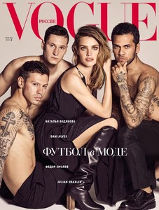 Natalia-Vodianova-Vogue-Cover-Photoshoot02.thumb.jpg.7915648f57bd51d81de452e15d96433c.jpg