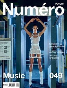 Numero-Russia-An-Le-Cover-Photos03.thumb.jpg.3b8f207d4e98493bb5d732c107b38a21.jpg