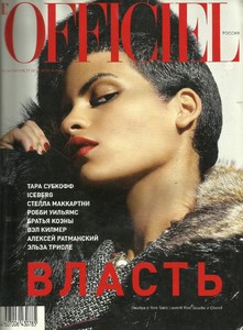 1101419715_cover2003novemberrussia.thumb.jpg.cfd0ba09b52e3c2585d6083fa1a90f32.jpg