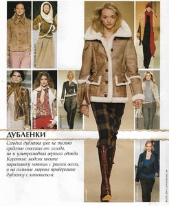 vogue russia 09 2004 8.jpg