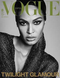 Joan Smalls-Vogue-Japao-7.jpg