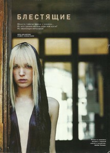 Lofficiel russia october 2002 Ania & Micelli 1.jpg