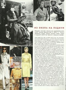 Lofficiel russia october 2002 4.jpg