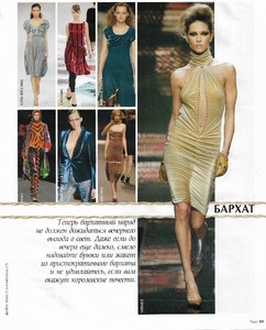 vogue russia 09 2004 11.jpg