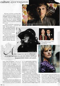556960874_voguerussia6.thumb.jpg.c9ef6270fda99e83b069ec575c6af984.jpg