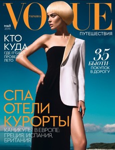 travel_issue-cover-692x900.jpg