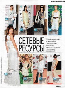 1301572333_glamruaug20052.thumb.jpg.bd18a4f3ced14abca254a029830ebf35.jpg