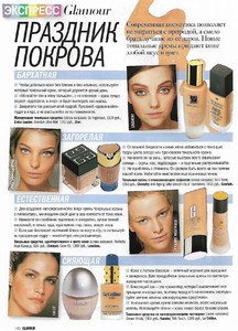 1391034717_glamrunov2004.thumb.jpg.03d3055e08fd8e248f74d4eb35616014.jpg