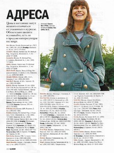 glamour russiaoctober 2004 katia 7.jpg