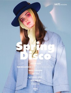 iMute_Magazine_Spring_2018-3.jpg