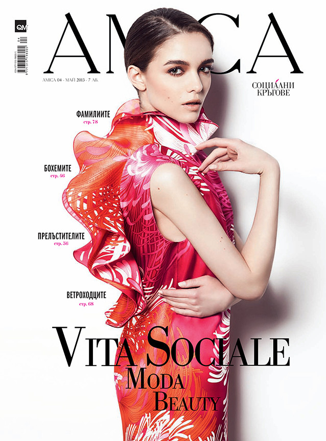 Vania Bileva - Amica 2013.jpg