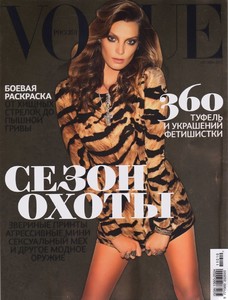 740full-daria-werbowy.jpg