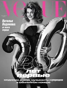 Russian-Models-Vogue-Cover-Photoshoot03.thumb.jpg.6988b64ba19617f257173a651502d75d.jpg