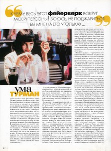 ELLE Russia June July 1996 № 2 6.jpg