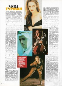 ELLE Russia June July 1996 № 2 7.jpg