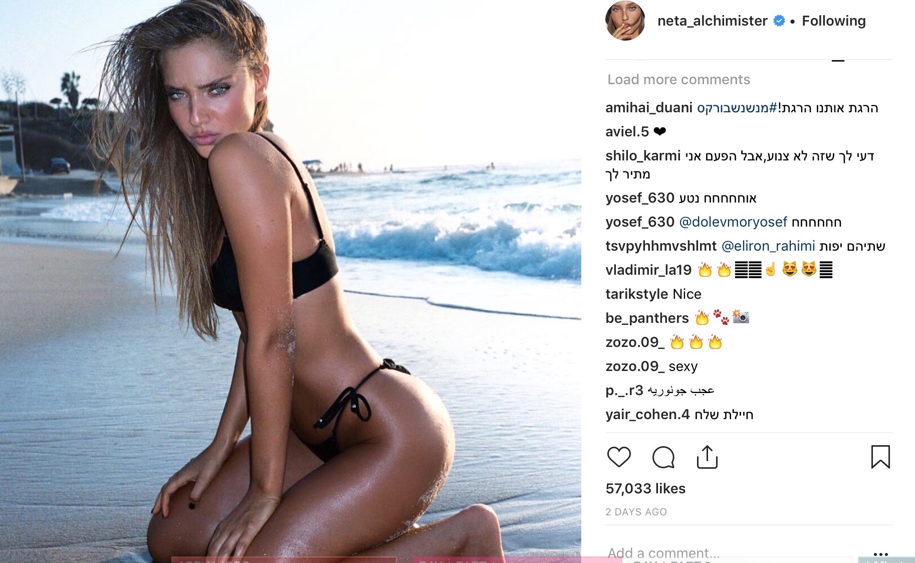 Neta alchimister hot