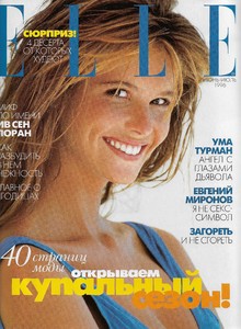 ELLE Russia June July 1996 № 2 1.jpg