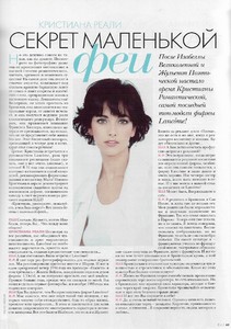 ELLE Russia June July 1996 № 2 21.jpg