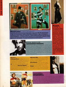 elle ru 98.jpg