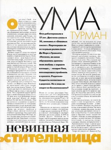 ELLE Russia June July 1996 № 2 5.jpg