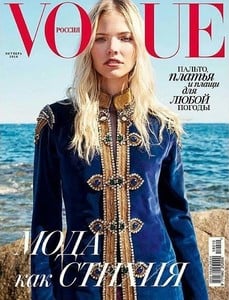 Sasha Luss-Vogue-Russia-6.jpg