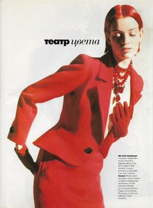 ELLE Russia June July 1996 № 2 46 by dominique isserman.jpg