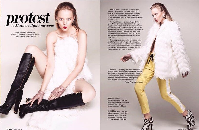 Maria Lukyantseva int pro mag_hiver 2015b.jpg