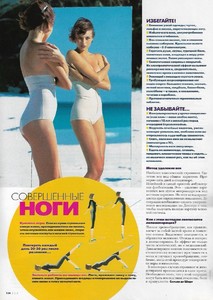 ELLE Russia June July 1996 № 2 30 1.jpg