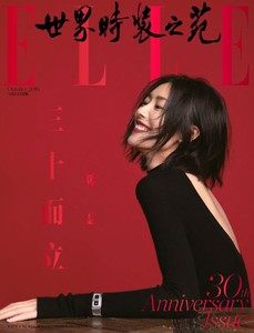 Liu-Wen-ELLE-China-Cover-Photoshoot01.thumb.jpg.c2e8103fd4a499500510a7c09e42f020.jpg