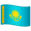 flag-for-kazakhstan_1f1f0-1f1ff.png.264c41cd19d7af53e1e9158303b3e656.png