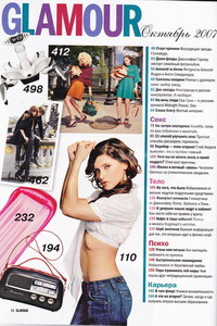 010glamour2007.jpg