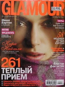 011glamour2007.jpg