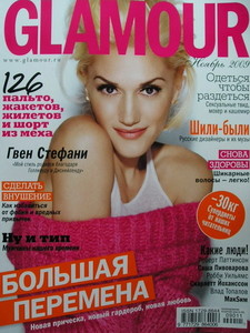 011glamour2009.jpg