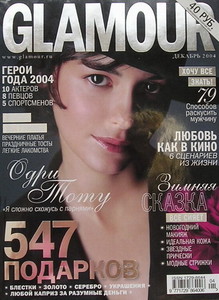 012glamour2004.thumb.jpg.87f7b4ac2d6f0fb42d3c6bb5c4a41556.jpg