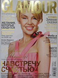 012glamour2007.jpg