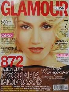 01glamour2007.jpg