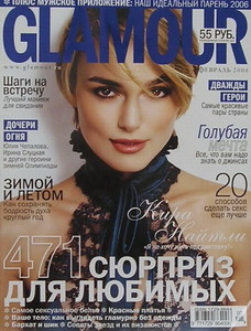 02glamour2006.jpg