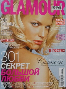 02glamour2007.jpg