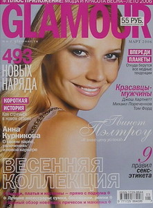 03glamour2006.jpg