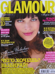 03glamour2009.jpg