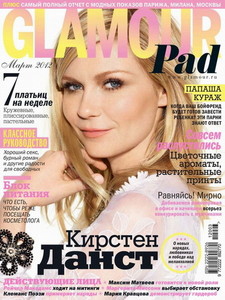 03glamour2012.jpg