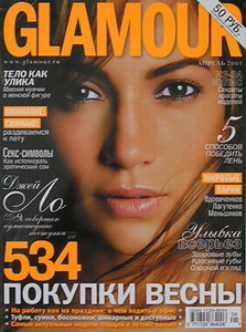 04glamour2005.jpg